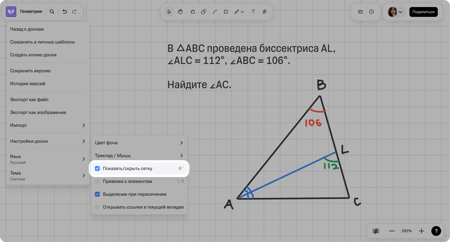 Как показать сетку
