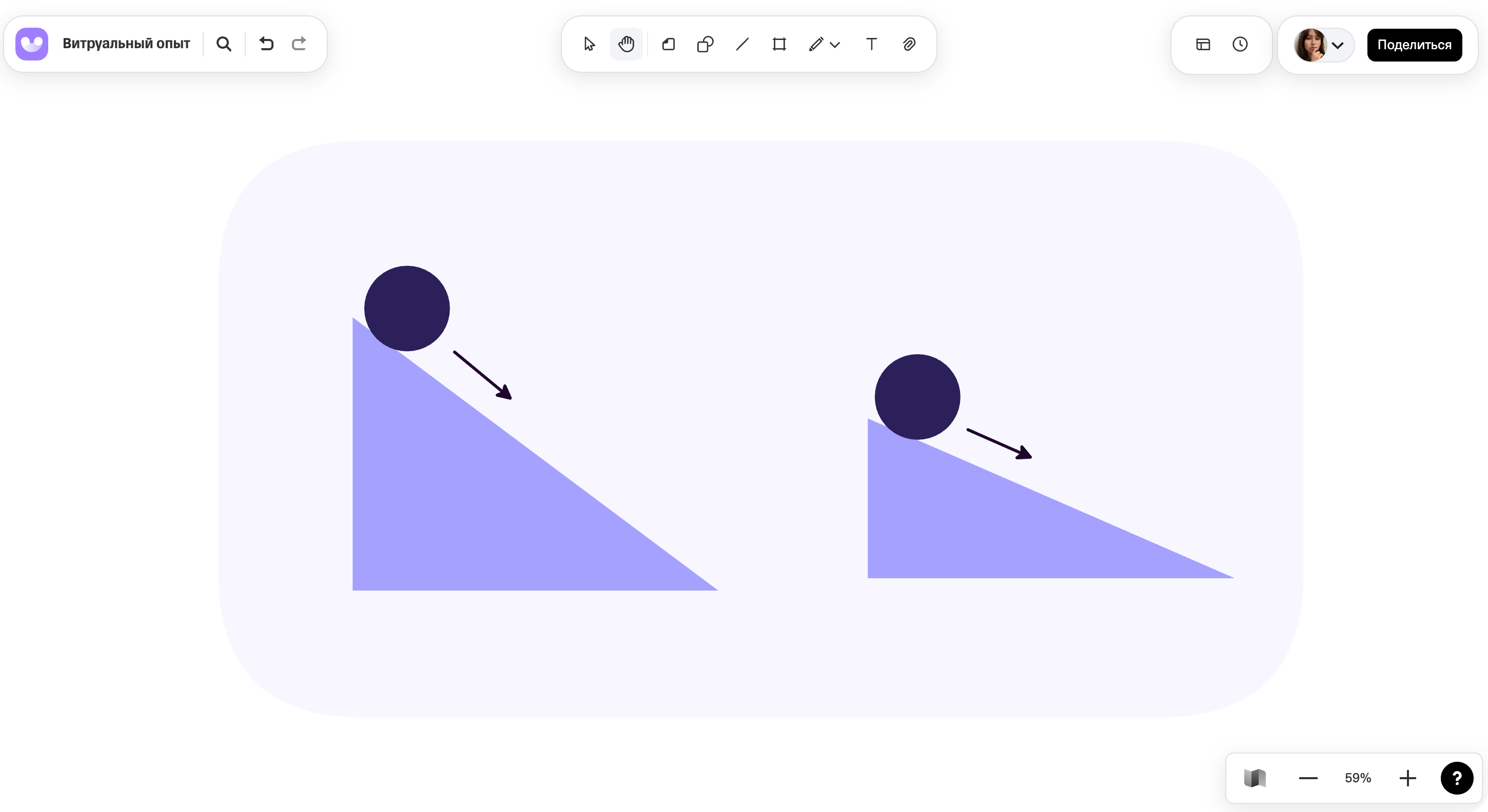 Игра с мячами