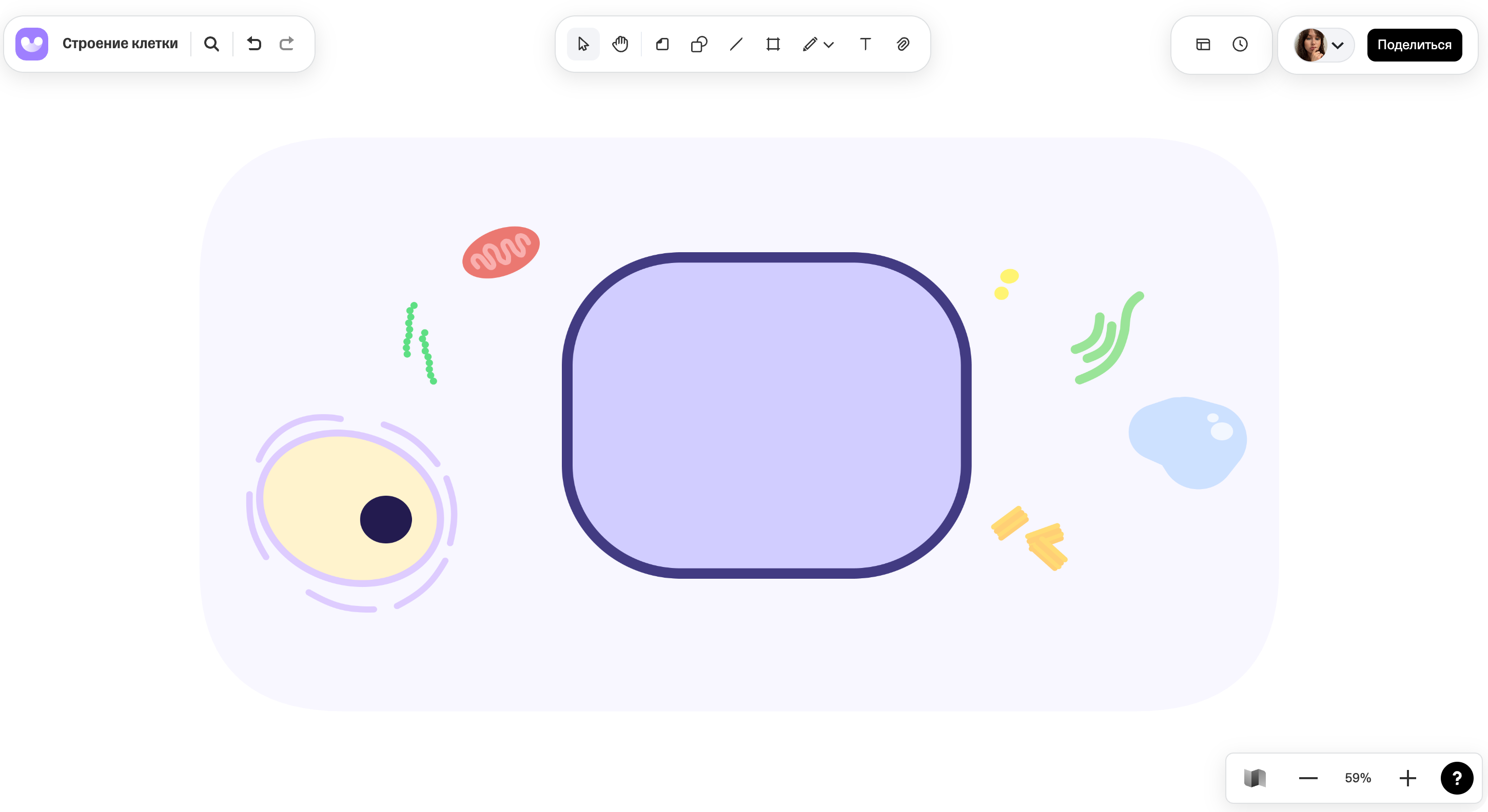 Игра "Составь клетку«