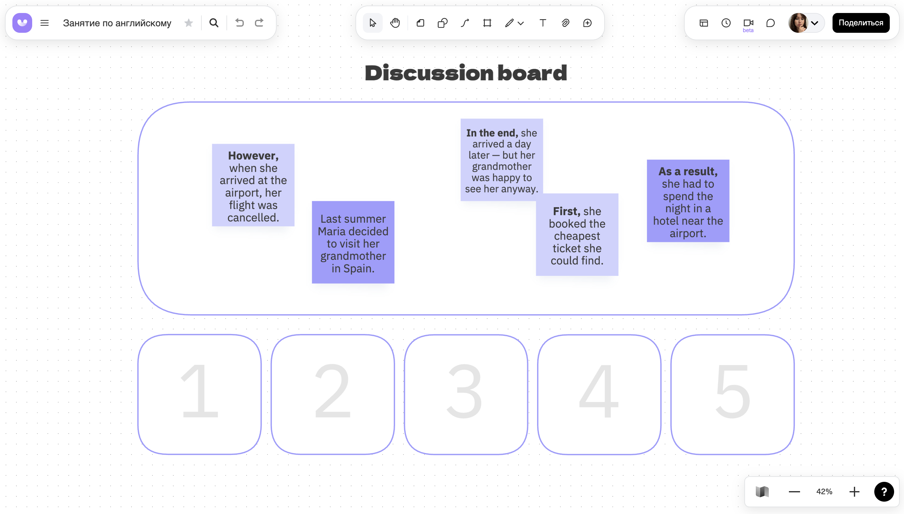 Text Sequencing на онлайн-доске